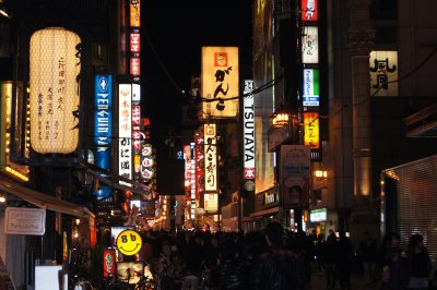 Where to stay in Osaka
