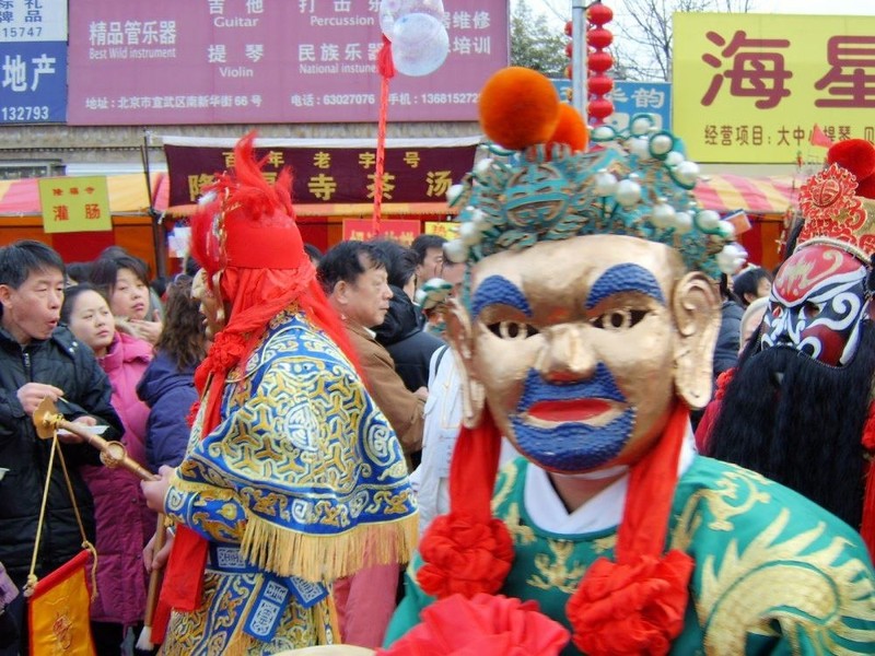 BEIJING AT NEW YEAR