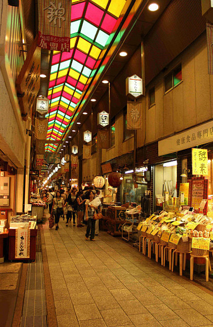 Nishiki Market - Photo 1