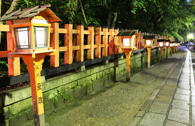 Yasaka Shrine - Photo 1