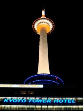Kyoto Tower - Photo 1