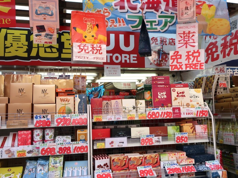Day 16 Last Full Day in Tokyo