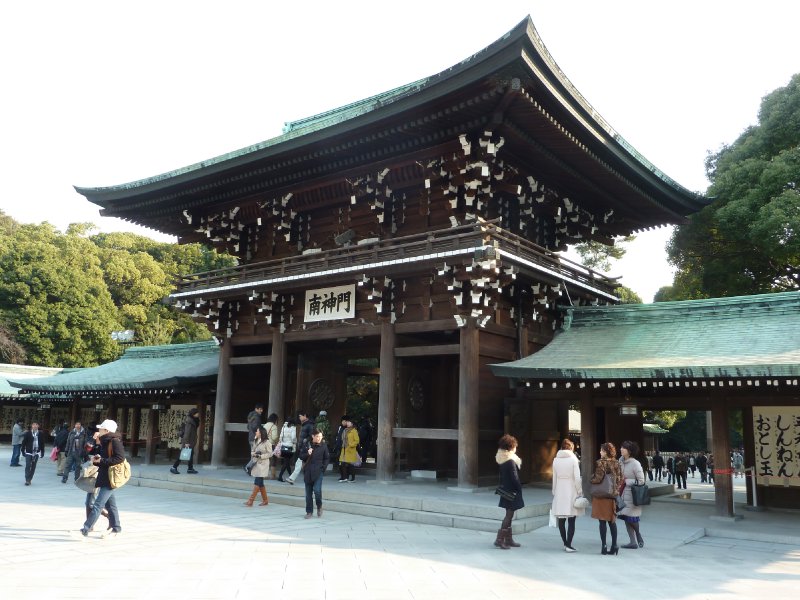 Meiji Shrine - Photo 1