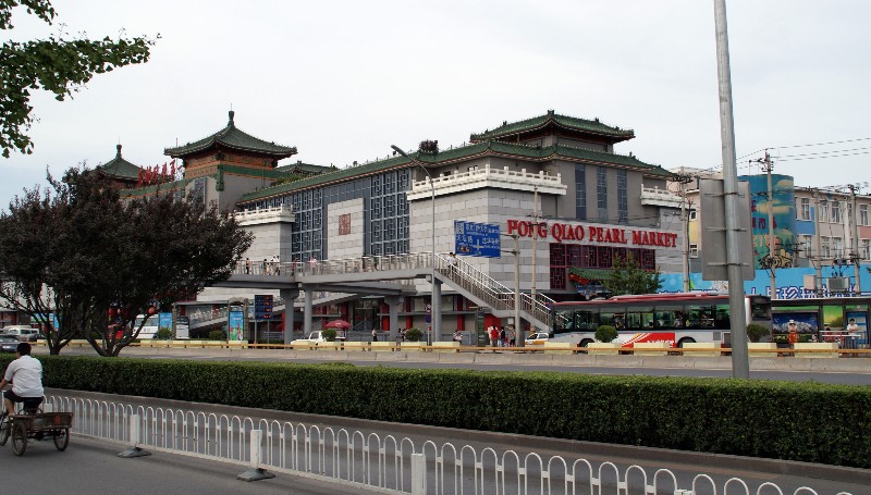 Pearl Market - Photo 1