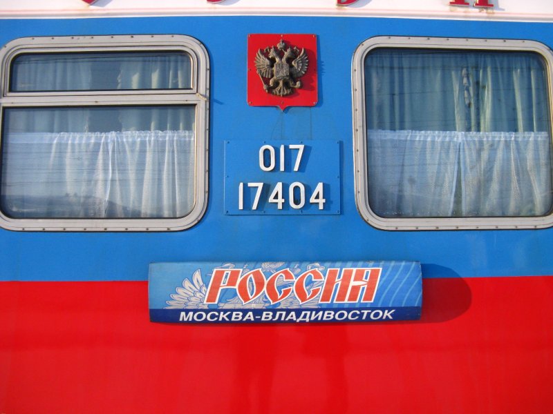 UB-Irk-Train022