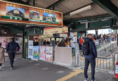 Goya station is also where the furnicular starts