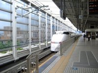 Shinkansen bullet train