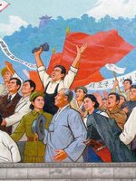 North Korean propaganda wall